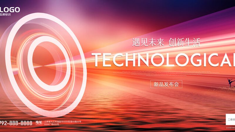 信息化建设招标文件模板：构建高效招标流程的关键**